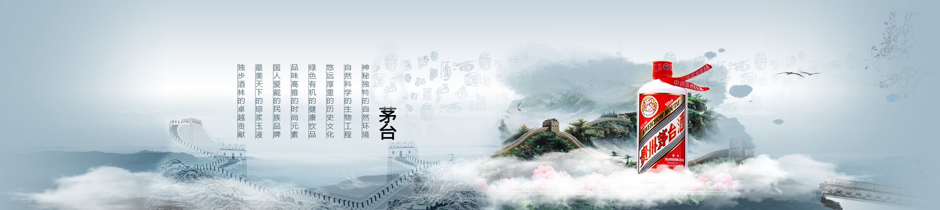 国产红酒代理